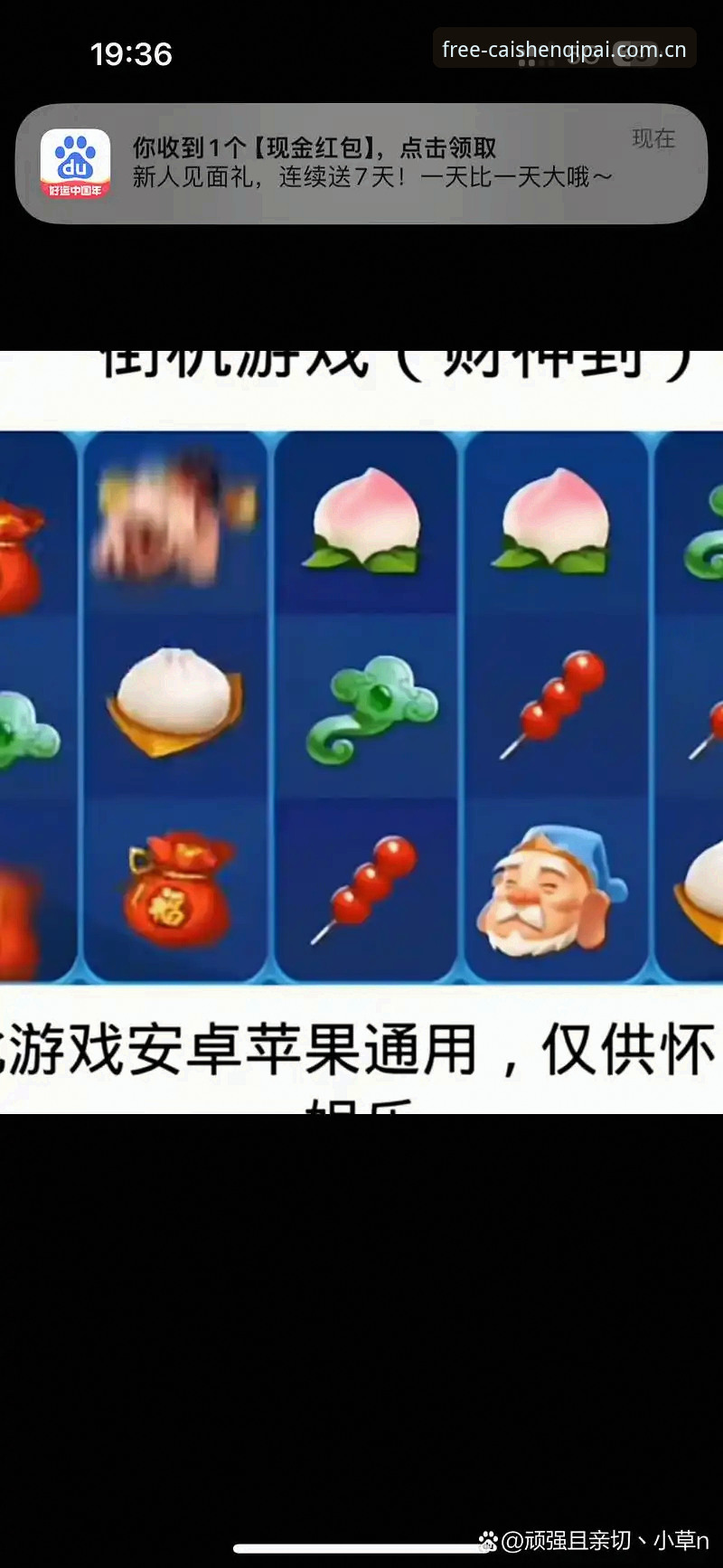 财神棋牌娱乐平台推荐 财神棋牌娱乐平台全面评测:经典玩法与真人竞技的真实体验
