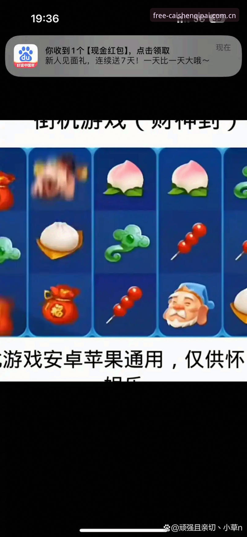 财神棋牌官方网站 财神棋牌官方网站 vs 普通手机棋牌平台:专业性与公平性的全面对比