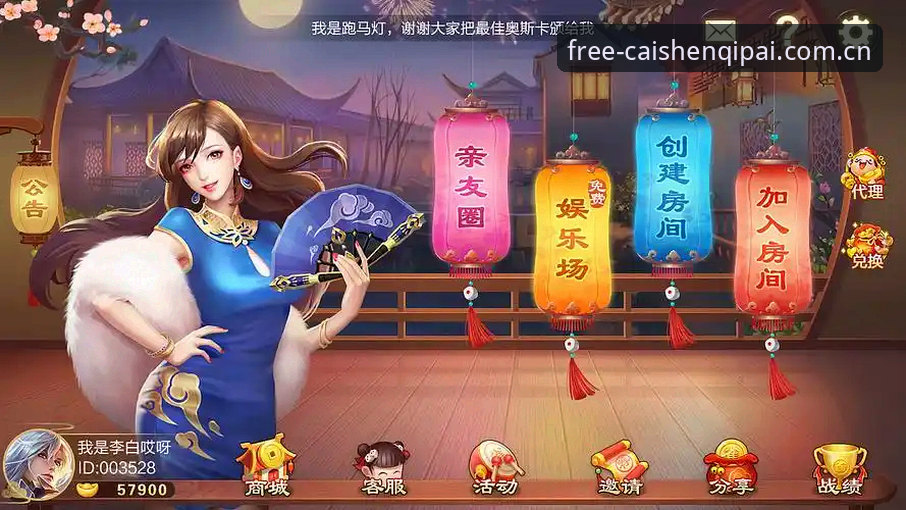 财神棋牌真人对战2024年最新动态：深度解析手机棋牌竞技的公平性与实战体验