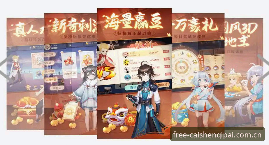 财神棋牌真人棋牌 财神棋牌官网真人棋牌对局完整实战指南
